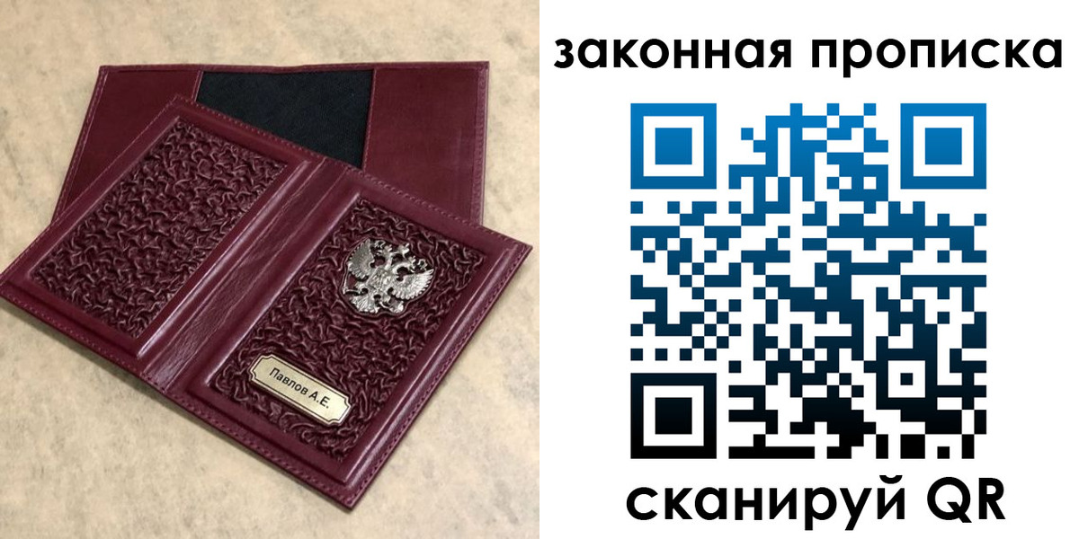 регистрация в Урени