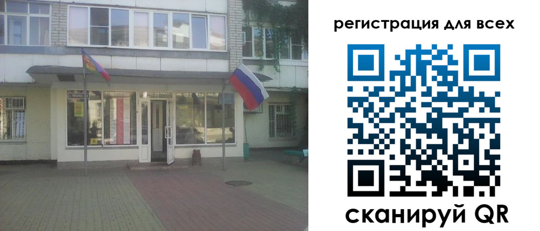 временная регистрация поиск в Урени