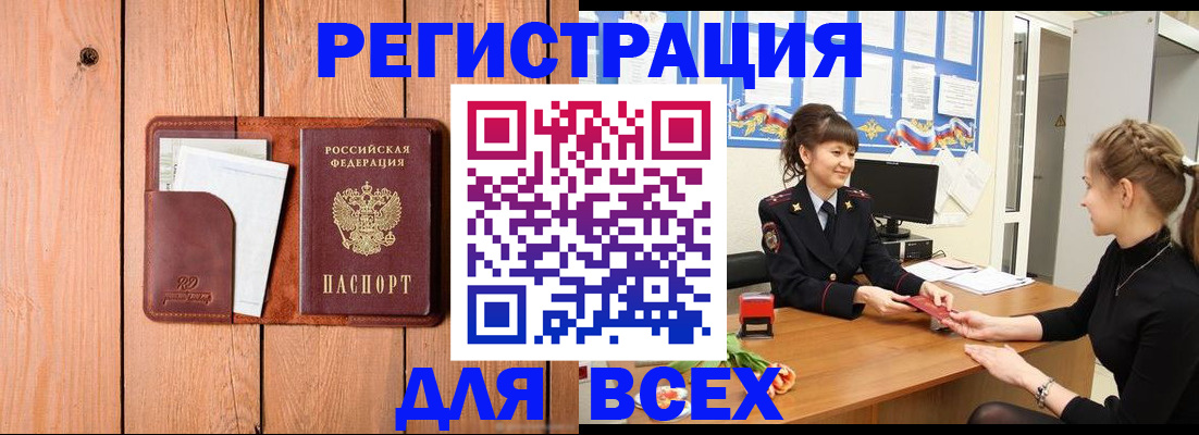 регистрация для дет. сада в Урени