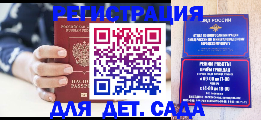 регистрация для школы в Урени