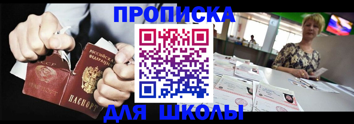 прописка поиск в Урени